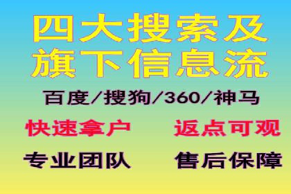 百度竞价推广公司如何助力中小企业实现营销目标