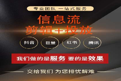 推广信息流广告的创意设计及执行案例